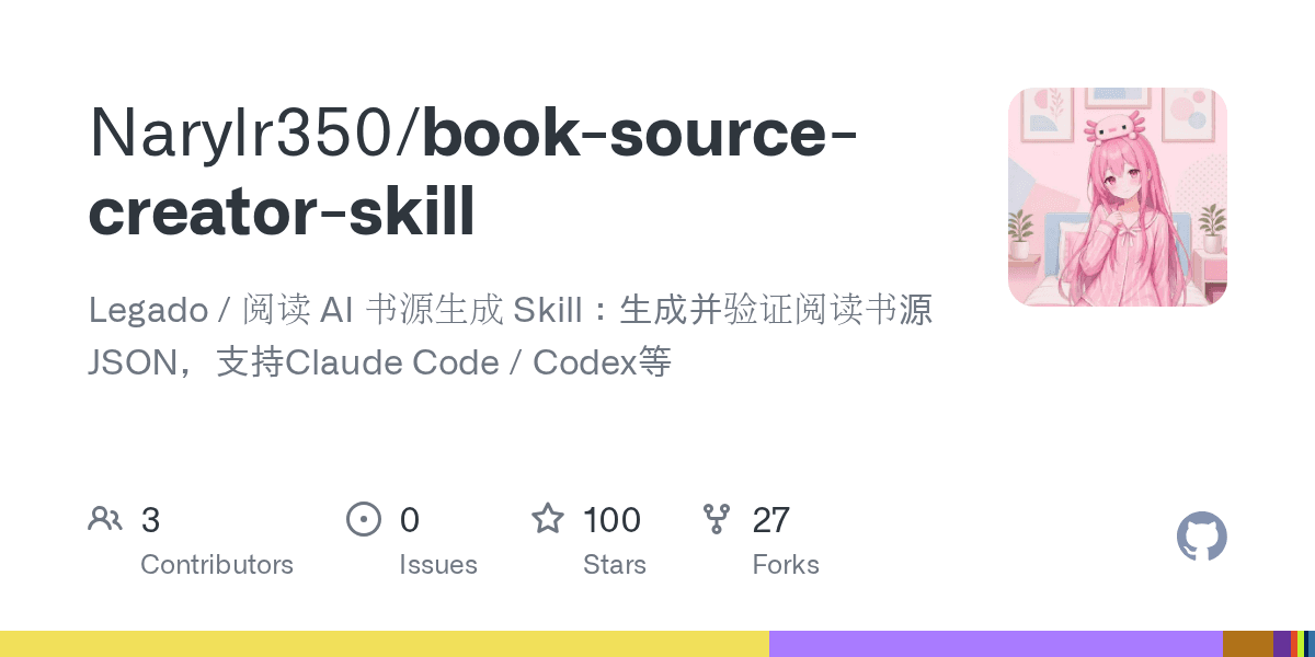 narylr350/book-source-creator-skill