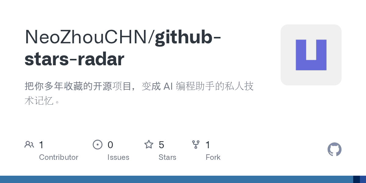 neozhouchn/github-stars-radar