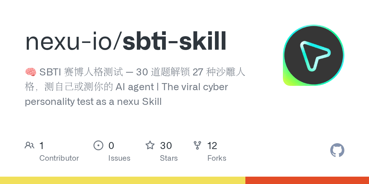 nexu-io/sbti-skill