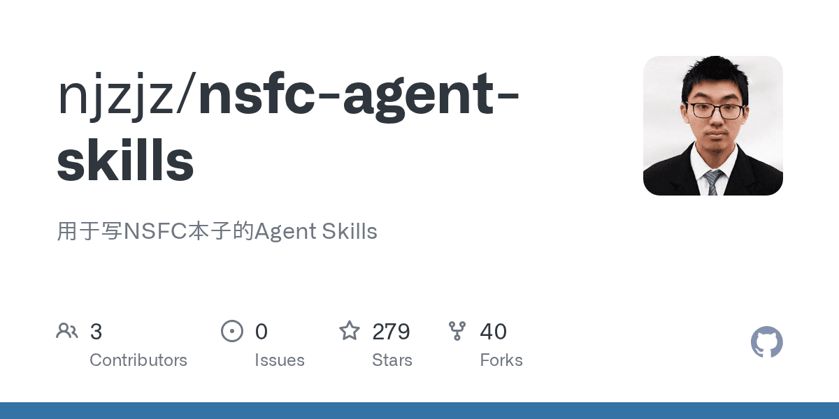 njzjz/nsfc-agent-skills