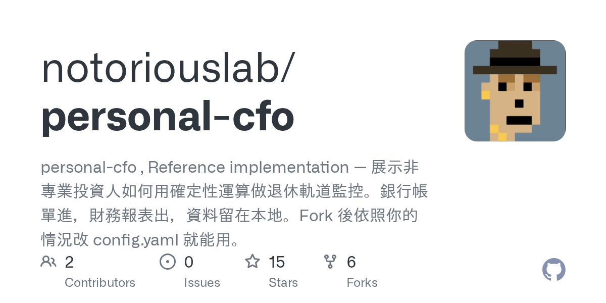 notoriouslab/personal-cfo