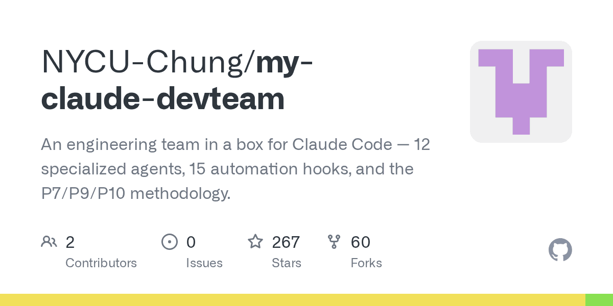 nycu-chung/my-claude-devteam