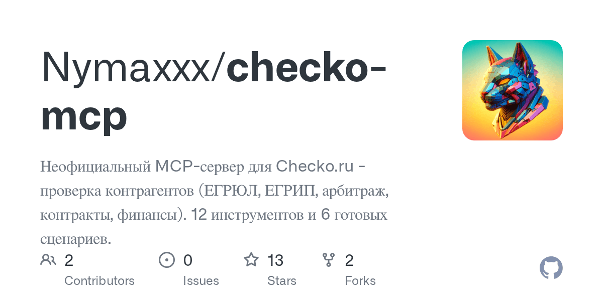 nymaxxx/checko-mcp