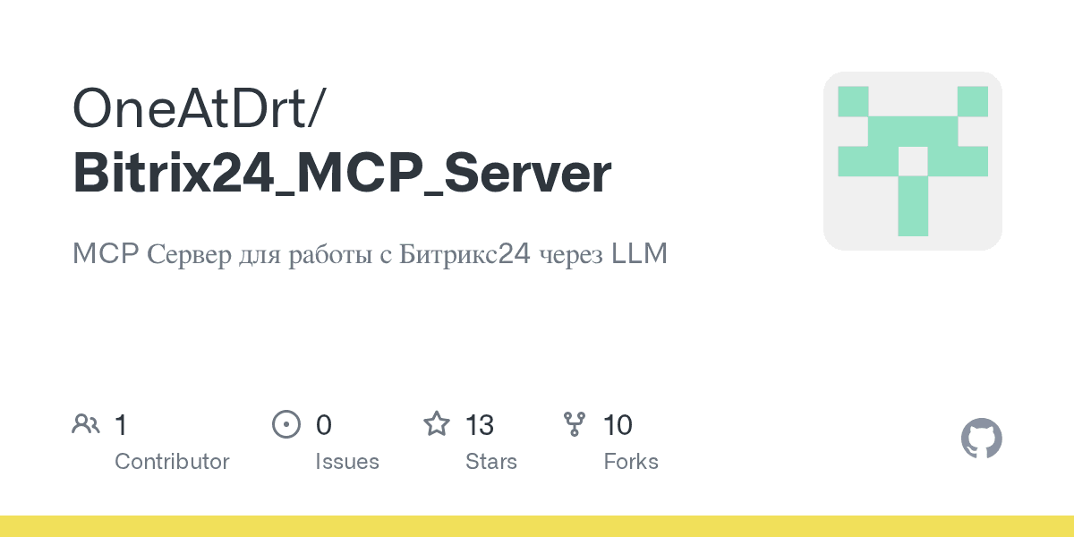 oneatdrt/bitrix24_mcp_server