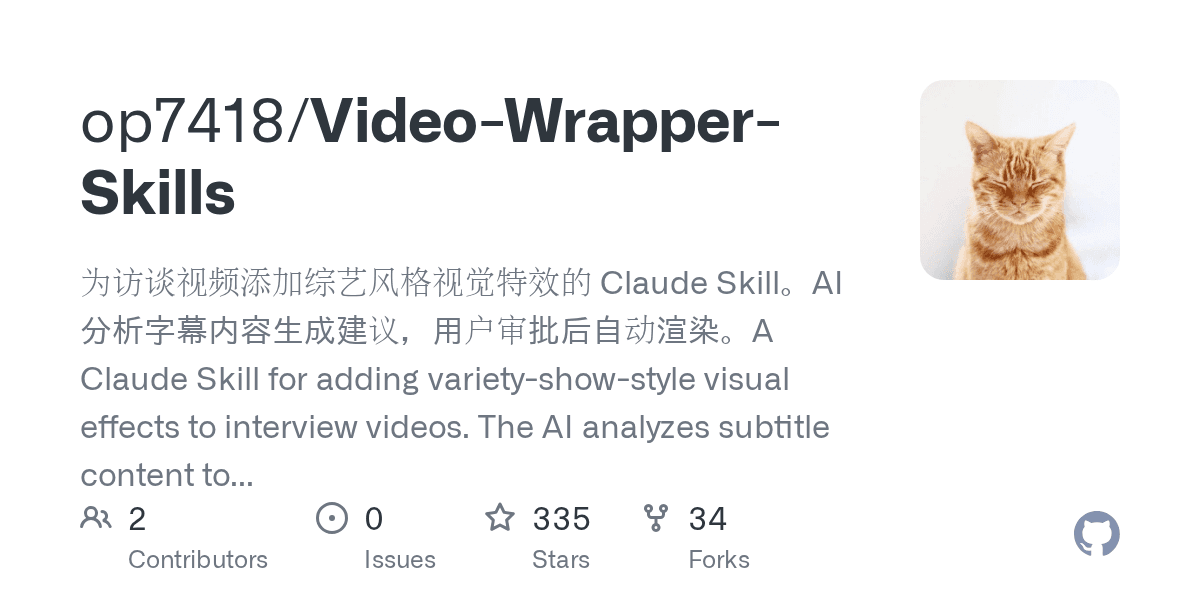 op7418/video-wrapper-skills