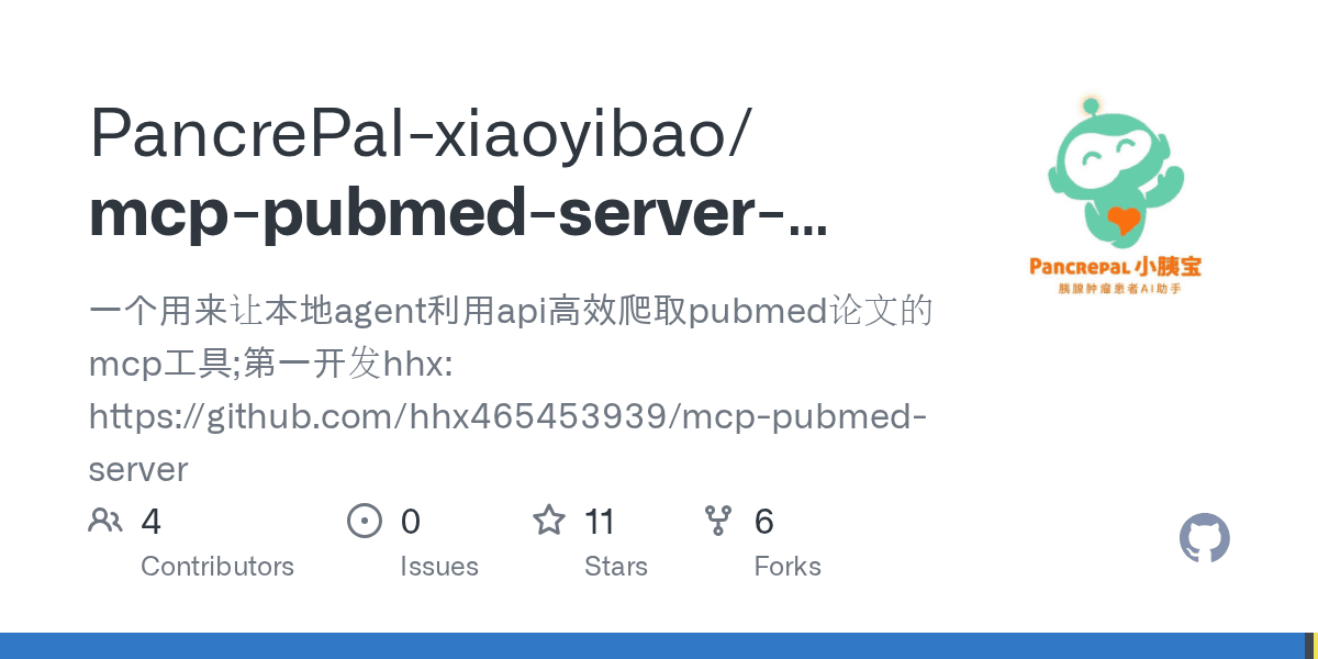 pancrepal-xiaoyibao/mcp-pubmed-server-pancrpal