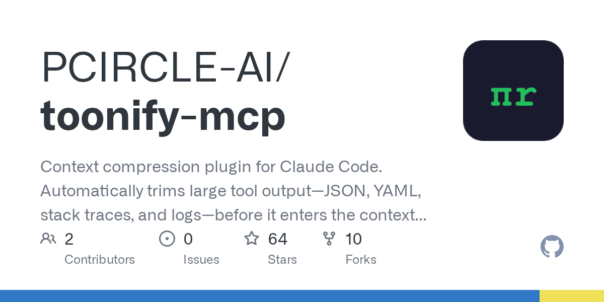pcircle-ai/toonify-mcp