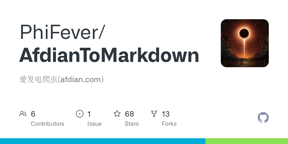 phifever/afdiantomarkdown