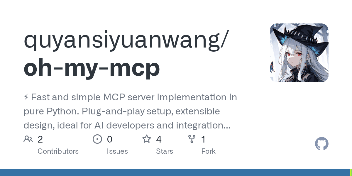 quyansiyuanwang/oh-my-mcp