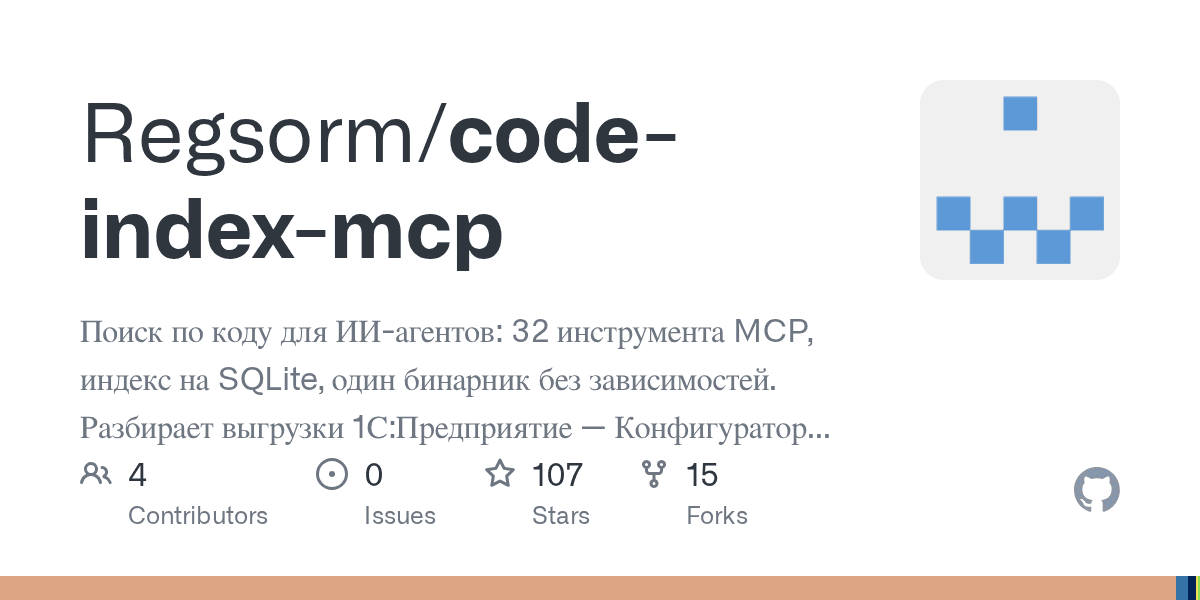 regsorm/code-index-mcp