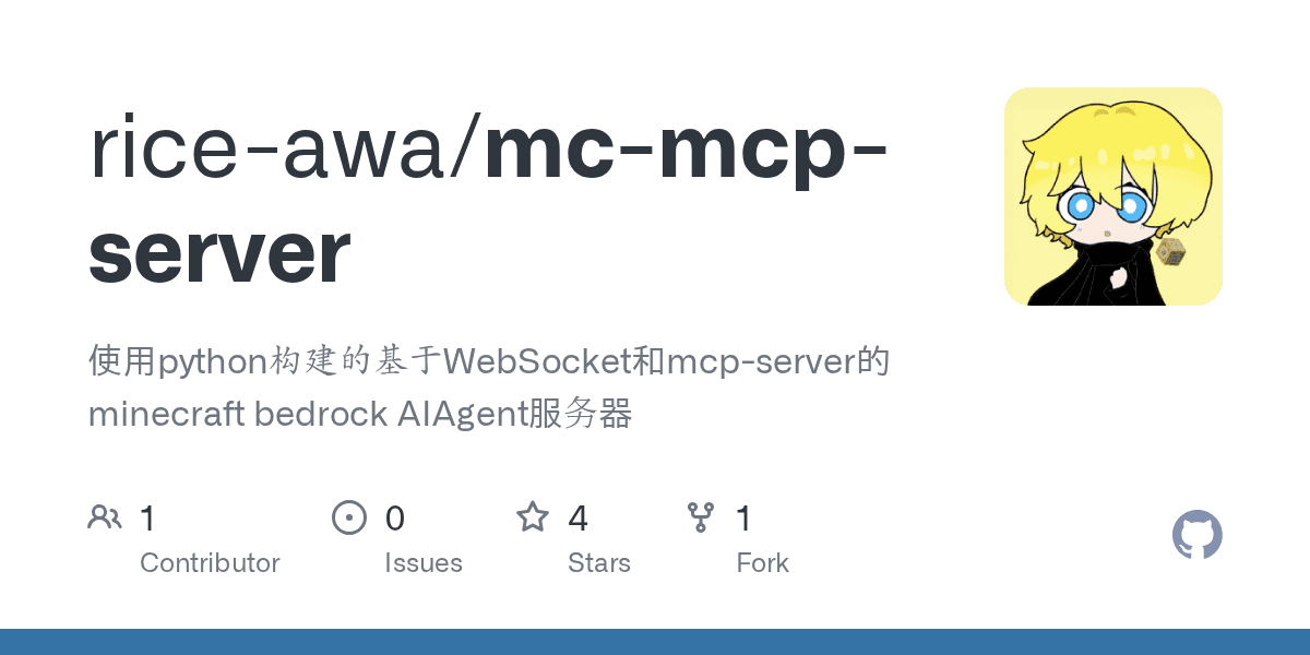 rice-awa/mc-mcp-server