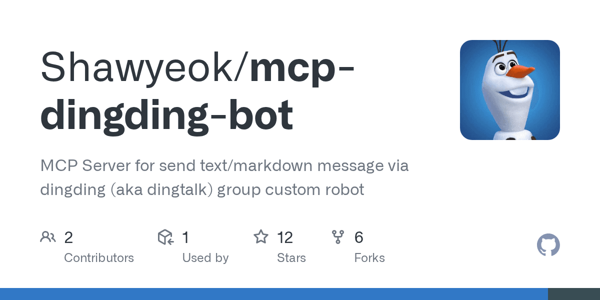 shawyeok/mcp-dingding-bot