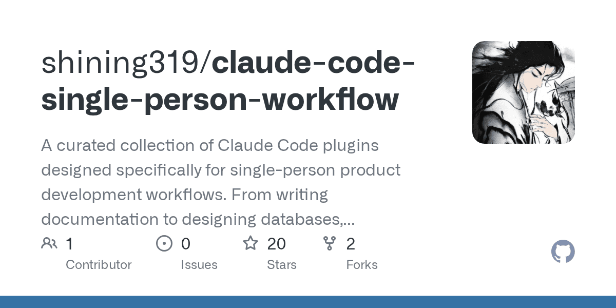 shining319/claude-code-single-person-workflow