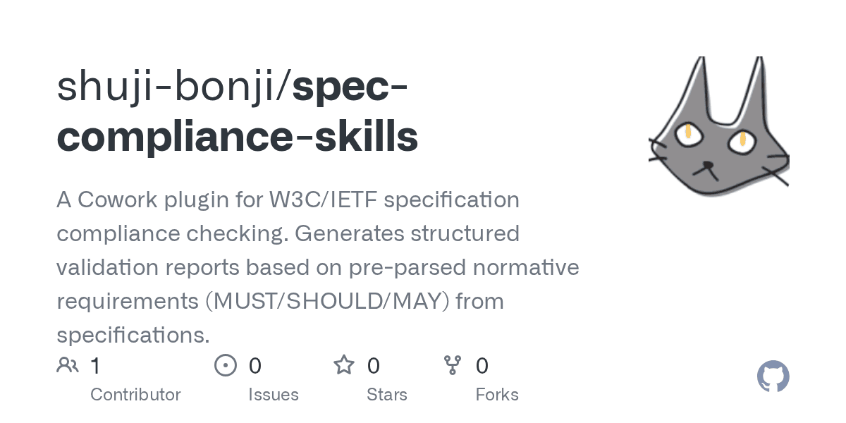shuji-bonji/spec-compliance-skills