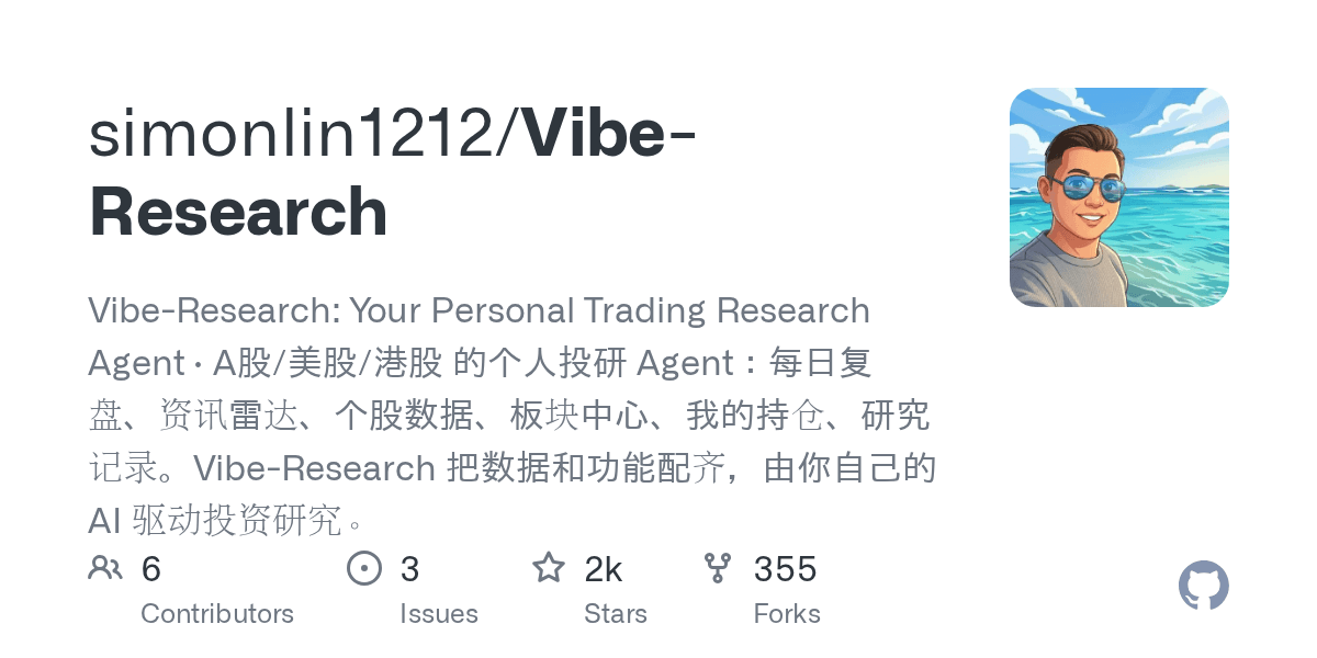 simonlin1212/vibe-research