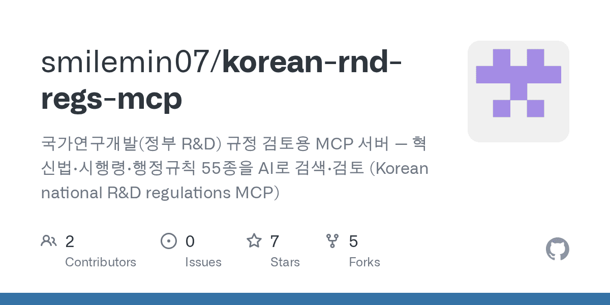 smilemin07/korean-rnd-regs-mcp
