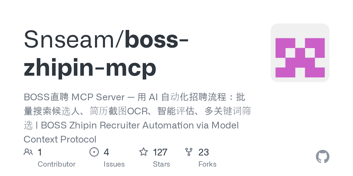 snseam/boss-zhipin-mcp