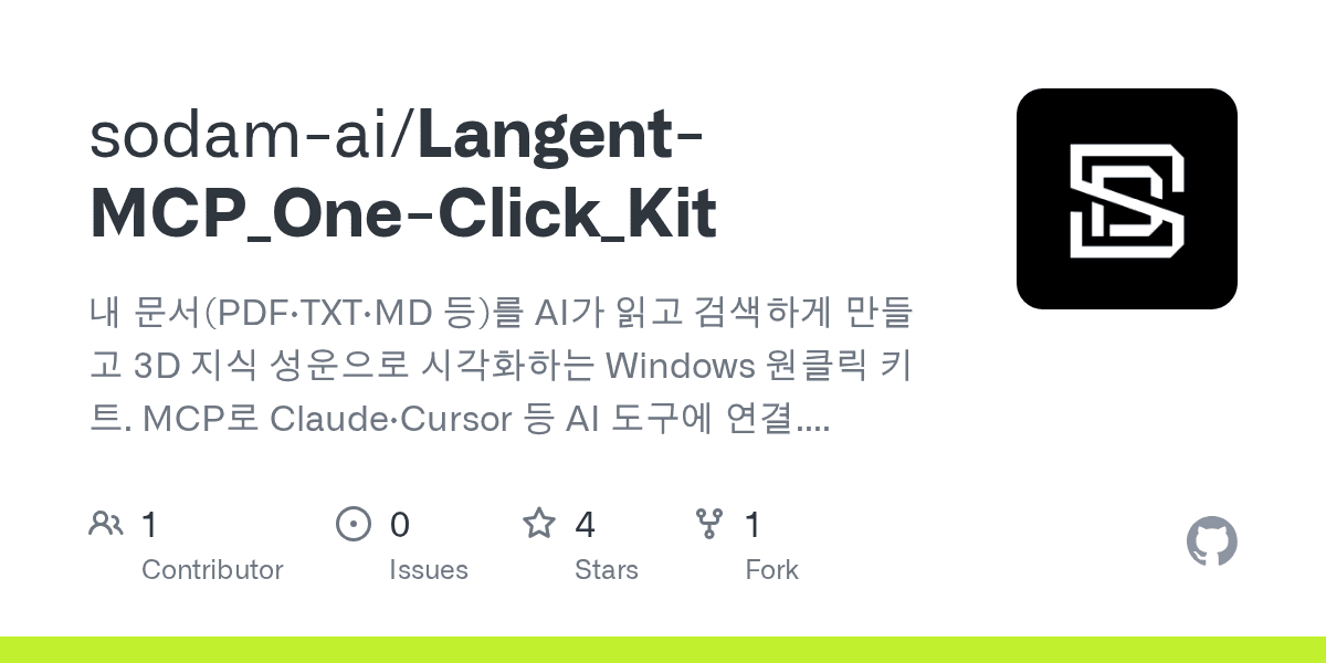 sodam-ai/langent-mcp_one-click_kit