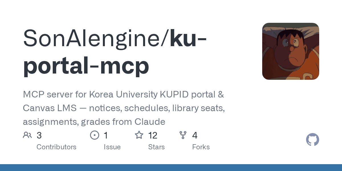 sonaiengine/ku-portal-mcp