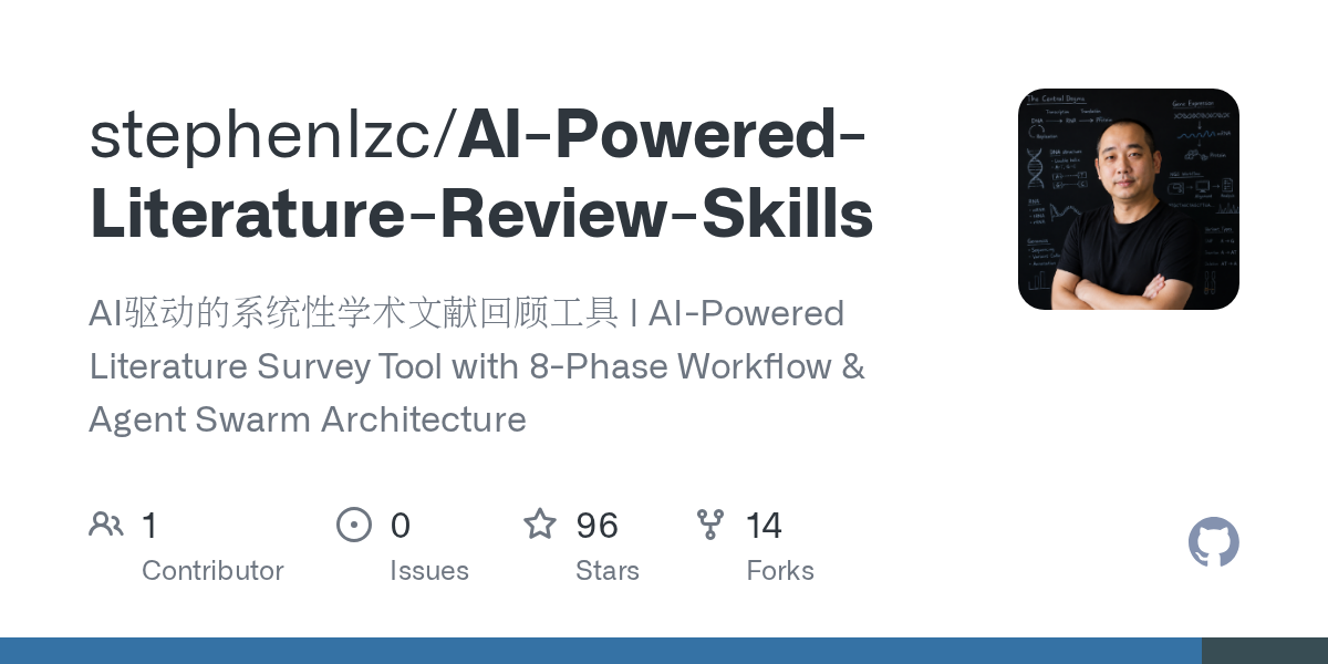 stephenlzc/ai-powered-literature-review-skills