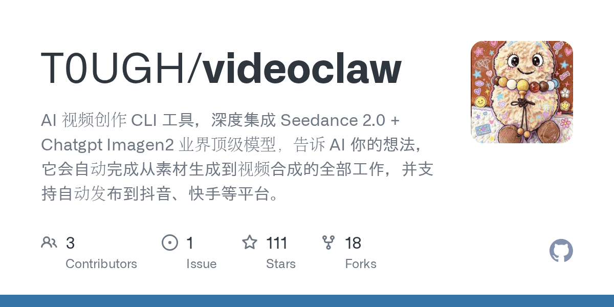 t0ugh/videoclaw