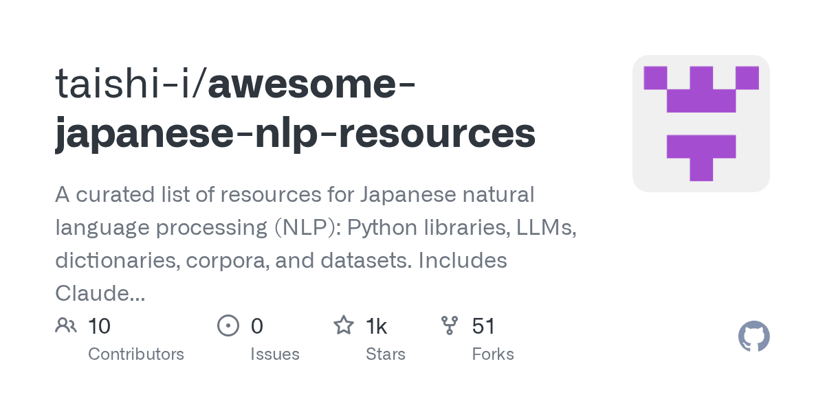 taishi-i/awesome-japanese-nlp-resources