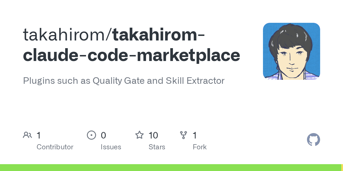 takahirom/takahirom-claude-code-marketplace