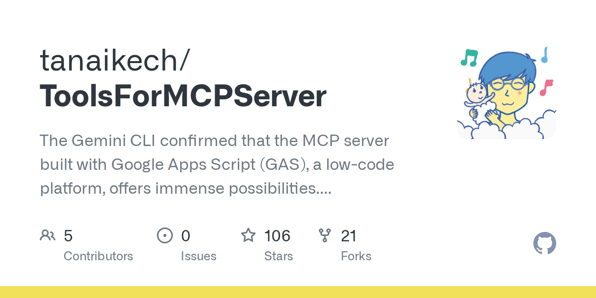 tanaikech/toolsformcpserver