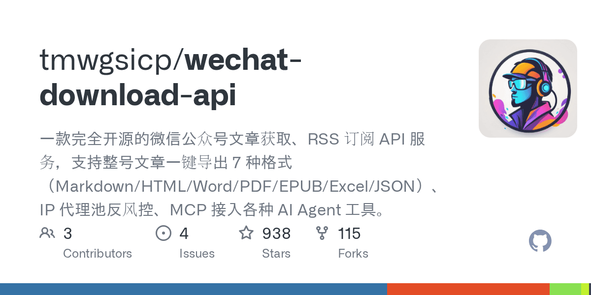 tmwgsicp/wechat-download-api