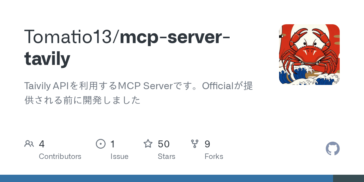 tomatio13/mcp-server-tavily