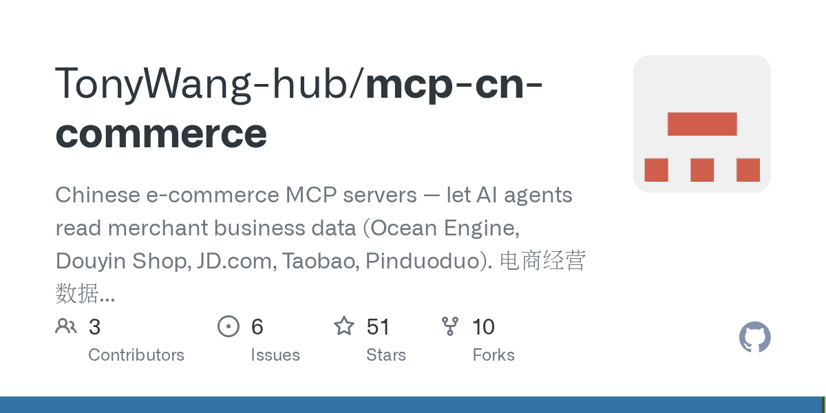 tonywang-hub/mcp-cn-commerce