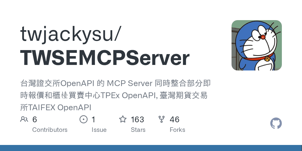 twjackysu/twsemcpserver