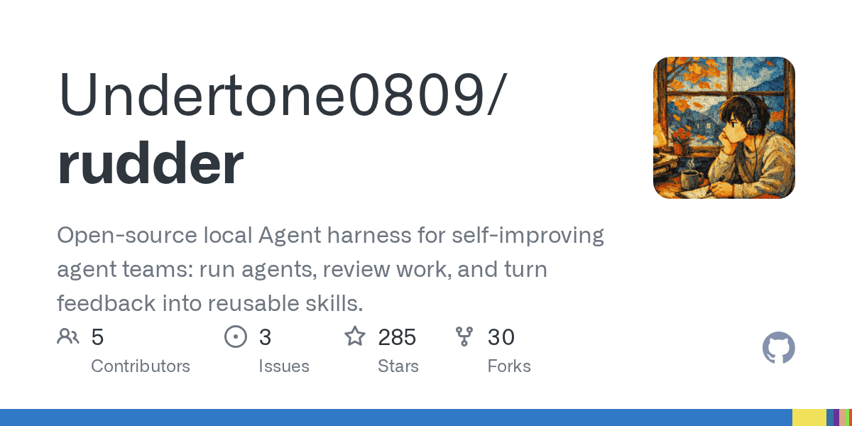 undertone0809/rudder