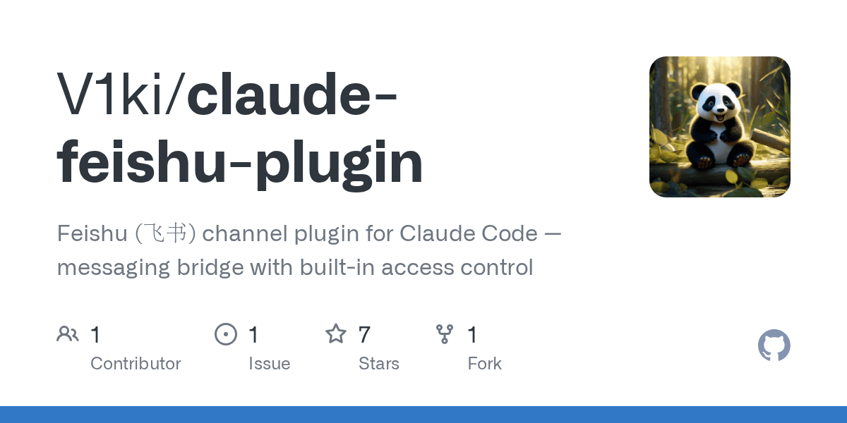 v1ki/claude-feishu-plugin