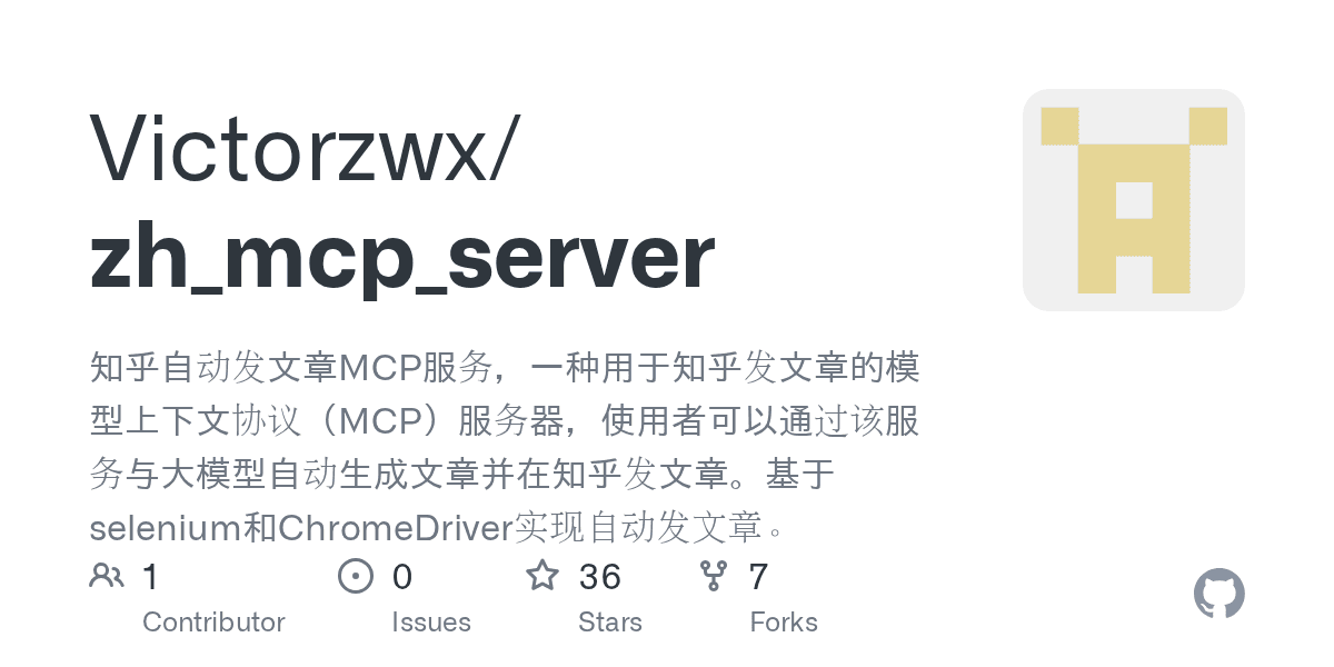 victorzwx/zh_mcp_server