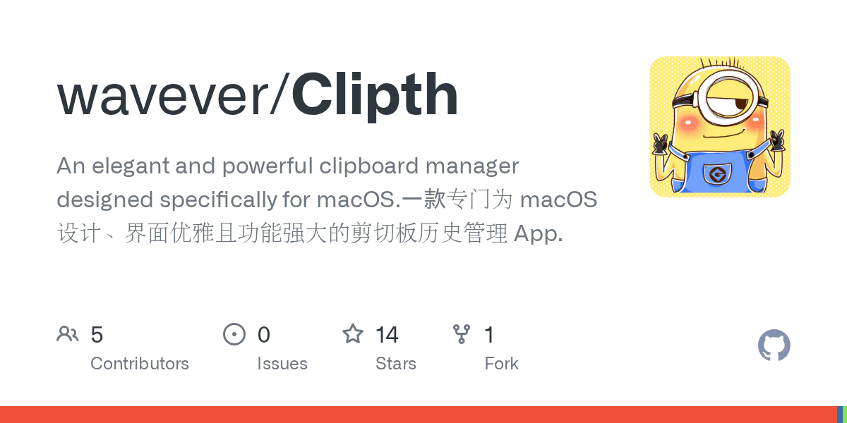 wavever/cliptrace