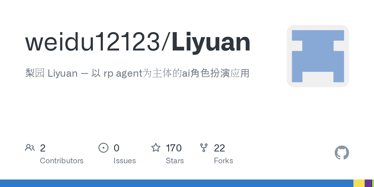 weidu12123/liyuan