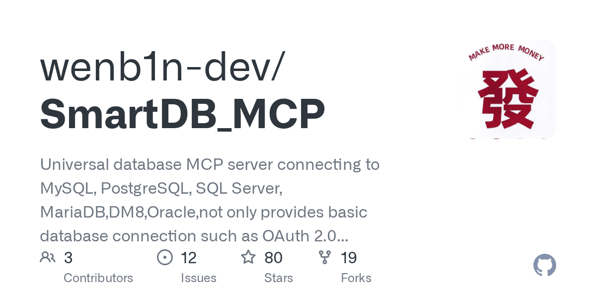 wenb1n-dev/smartdb_mcp
