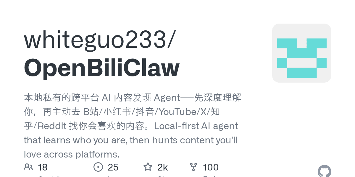 whiteguo233/openbiliclaw