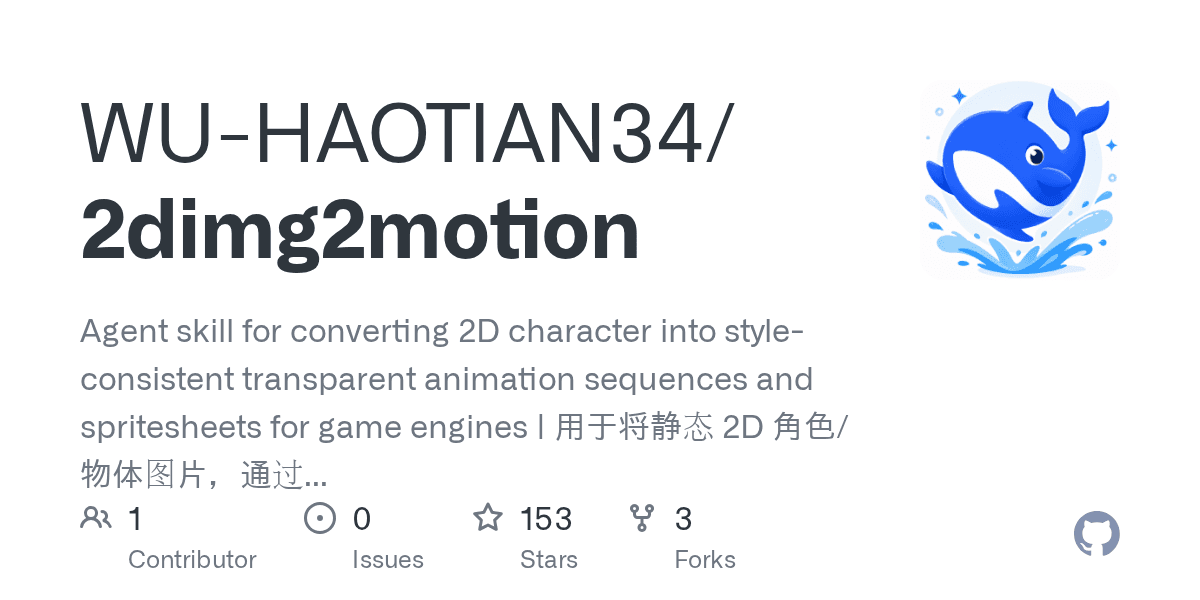 wu-haotian34/2dimg2motion