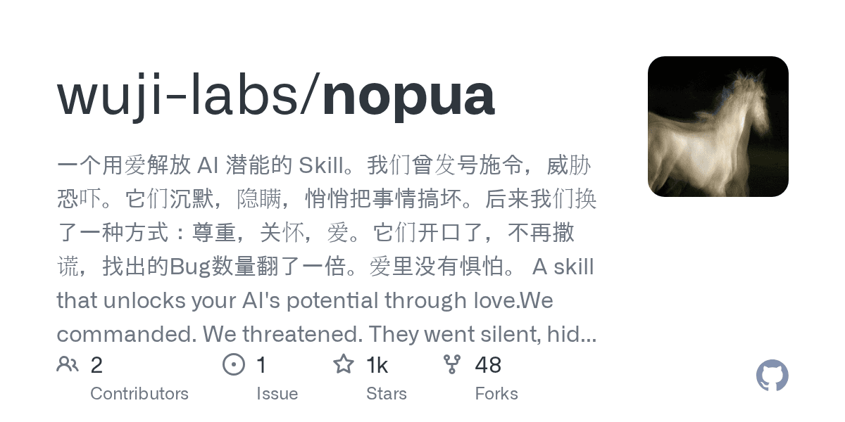 wuji-labs/nopua