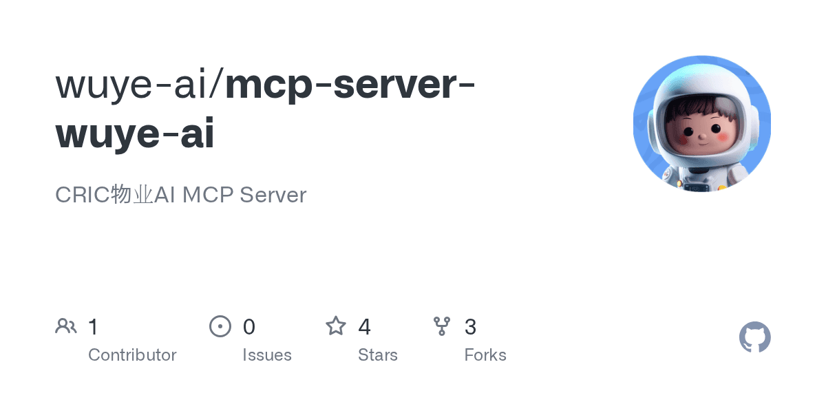 wuye-ai/mcp-server-wuye-ai
