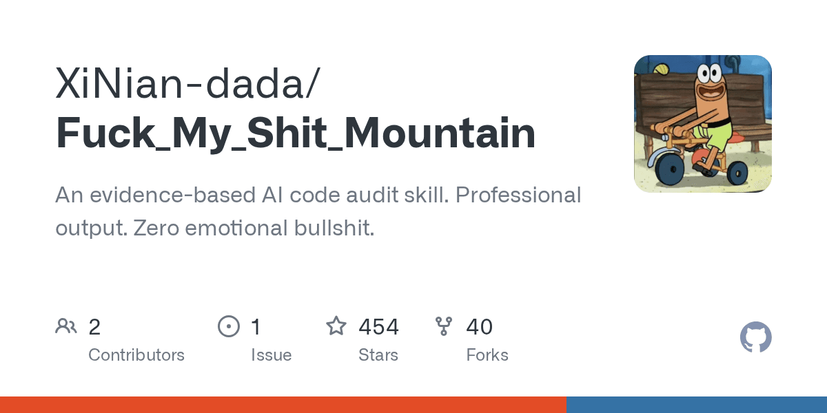 xinian-dada/fuck_my_shit_mountain