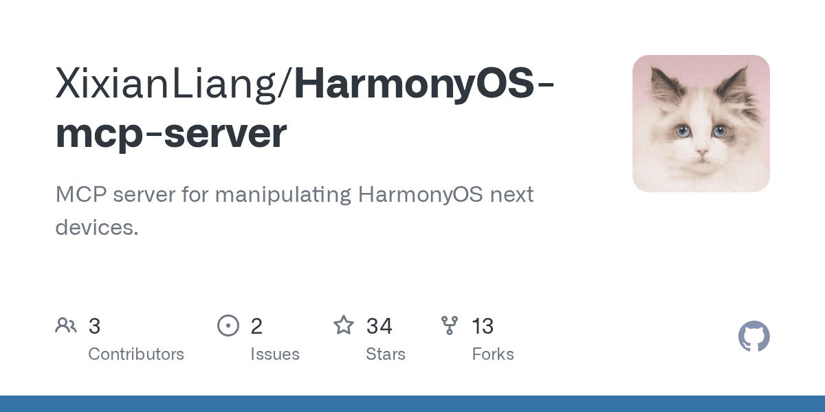 xixianliang/harmonyos-mcp-server