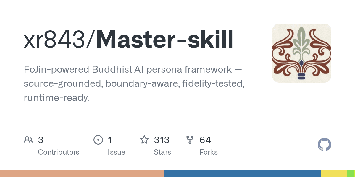 xr843/master-skill