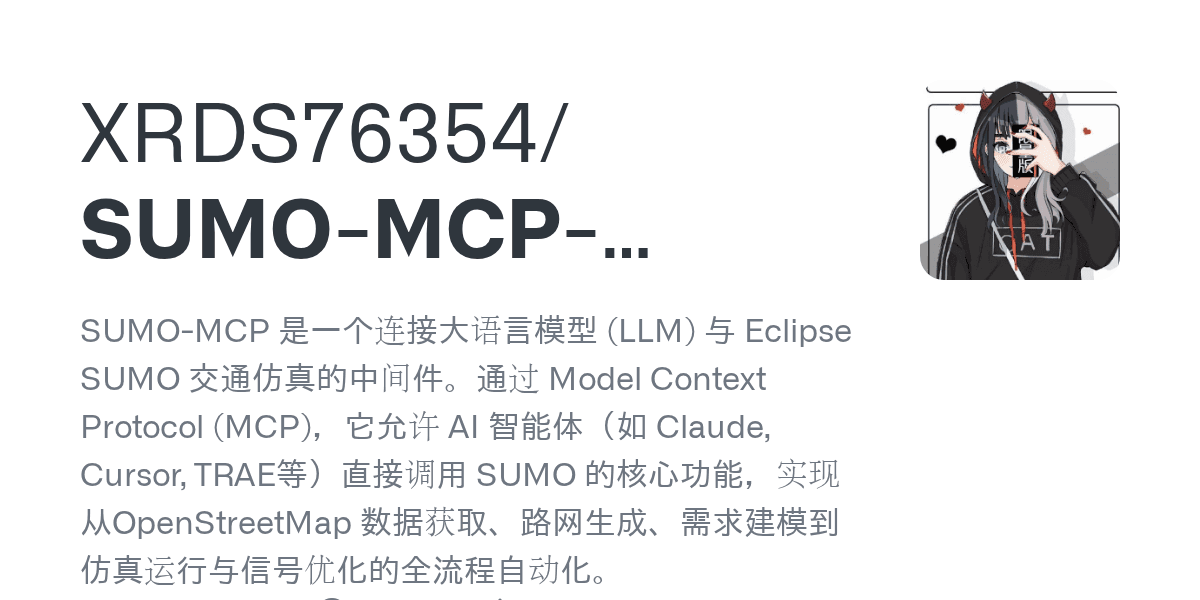 xrds76354/sumo-mcp-server