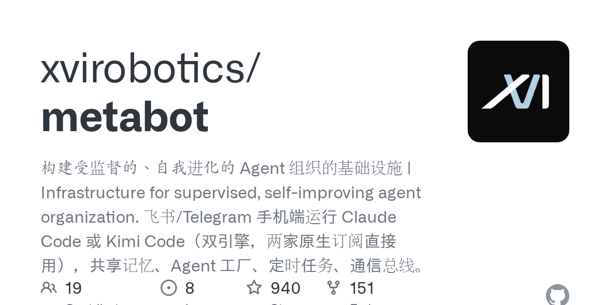 xvirobotics/metabot