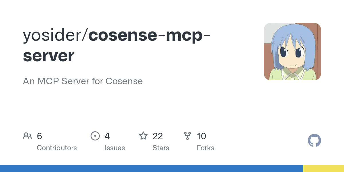 yosider/cosense-mcp-server