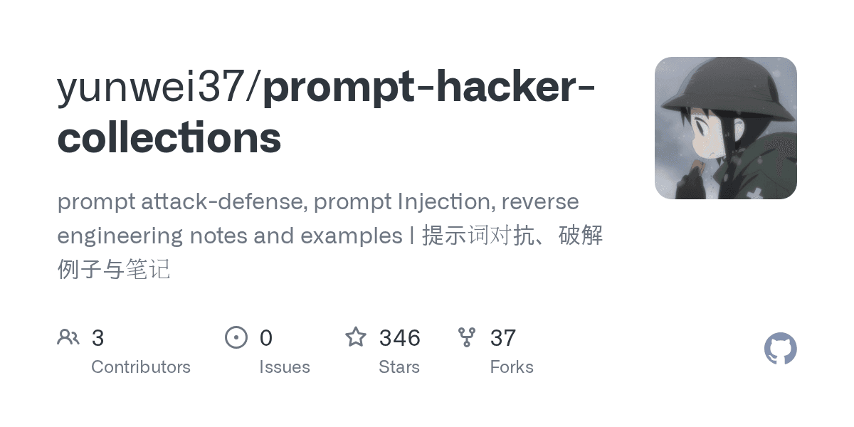 yunwei37/prompt-hacker-collections