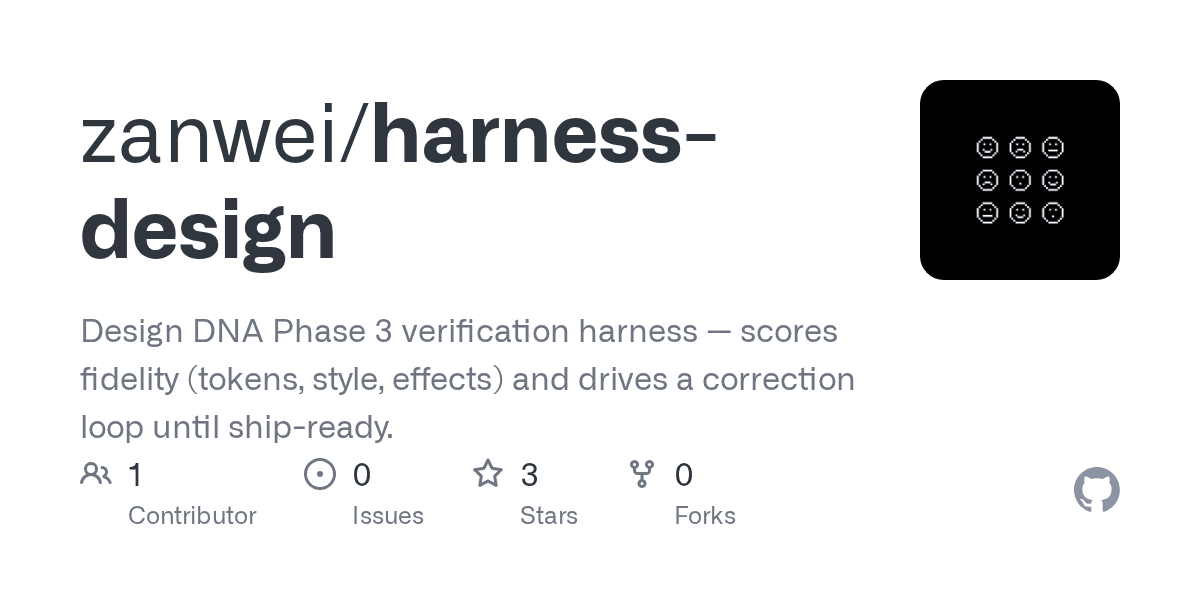 zanwei/harness-design